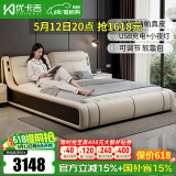 优卡吉现代多功能真皮床双人床1.5米2米主卧大床JNY-08 1.8米+垫a