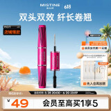 Mistine（蜜丝婷）4D双头超模睫毛膏经典粉立体纤长防汗不晕染