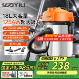 亿力工业级吸尘器车载家用商用超强大吸力 除尘吹尘吸水神器开荒装修美缝大功率家电6201-18L 国家补贴