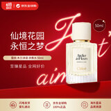Chloe蔻依 仙境花园系列木兰诗语浓香水50ml 花香调 生日礼物618自营