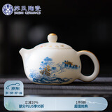 苏氏陶瓷（SUSHI CERAMICS）素烧羊脂玉瓷源远流西施壶国家一级技师王文克老师作品