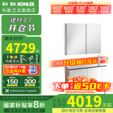 科勒（KOHLER）亲悦浴室柜陶瓷一体盆卫生间洗漱台智能镜柜洗手盆柜组合2281 【100CM】艾洛诗镜柜+浴室柜