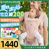 ergobaby美国二狗背带婴儿背带柔软Alta舒适透气新生儿四季通用抱娃神器