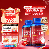普丽普莱辅酶Q10软胶囊200mg240粒*2保护心脏 美国进口【端午节送礼】
