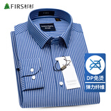 杉杉【DP免烫】长袖衬衫男士蓝色春季商务休闲纯棉衬衣 876条纹 42