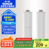 科勒KOHLER淋浴花洒净化过滤器R72914T滤芯K-R75751T-NA