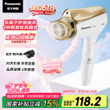 松下（Panasonic）【国家补贴】负离子吹风机家用大功率高速速干便携护发电吹风筒宿舍送情人节女友520礼物EH-WNE5D