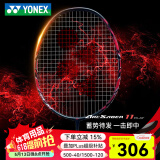 YONEX尤尼克斯羽毛球拍天斧疾光弓箭全碳素碳纤维超轻进攻型专业级单拍 弓箭11Play海棠一朵 4U 攻守兼备