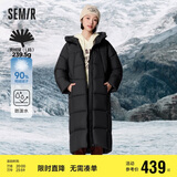 森马（Semir）90%鸭绒羽绒服女长款宽松显瘦冬季轻暖连帽外套防水109723113001