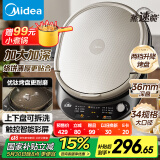 美的（Midea）电饼铛 家用双面加热煎烤机烙饼电煎饼锅34cm大尺寸加深烤盘上下盘可拆洗早餐机烤肉电饼档JKE3478
