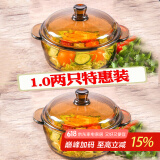 青苹果家用加厚玻璃碗带盖大号茶色碗泡面汤碗沙拉碗微波炉加热 【强化加厚】1.0L茶色玻璃煲x2