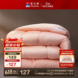 富安娜 舒暖七孔抗菌 纤维被 冬厚被 5.7斤 203*229cm 粉色