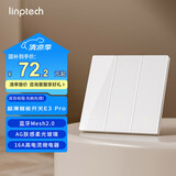 领普科技超薄智能开关E3 Pro AG玻璃蓝牙mesh2.0 已接入米家APP零火三键白