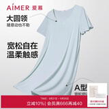 爱慕睡衣女夏清凉莫代尔带杯垫可外穿睡裙家居服AM449491 160