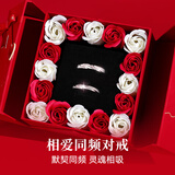 范琦（Fanci）恋爱频率系列相爱同频情侣戒指一对戒求结婚表白生日礼物送女友