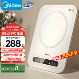 美的（Midea）电磁炉电陶炉 家用2200W大功率 恒匀火加热 电磁灶火锅炉爆炒定时电磁炉 以旧换新C22-Micca708