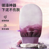 LYNN搓澡巾洗澡神器粗细砂手套无痛后背强力搓泥下灰男女通用