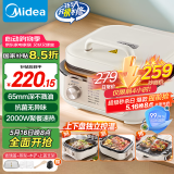 美的（Midea）电饼铛下盘可拆多功能电煎锅火锅炒锅双面加热三明治机早餐机 火力可调烙饼烤肉锅加深电饼档2626S