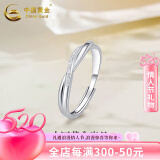 中国黄金（CHINA GOLD）S999银莫比乌斯戒指男女银指环情侣对戒520礼物情人节送老婆爱人 莫比乌斯戒指【女戒】