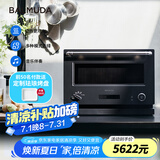 巴慕达（BALMUDA）【国家补贴】微波炉烤箱家用微烤一体机智能快捷快速解冻简单易操控一级能效正品 黑色
