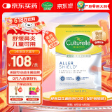 Culturelle康萃乐益生菌儿童 舒缓鼻炎   舒鼻益生菌粉剂12袋/盒 【3岁+】