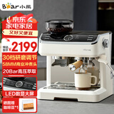 小熊（Bear）咖啡机 意式半自动家用咖啡机 研磨一体机 现磨咖啡豆手动打奶泡 KFJ-E28A5