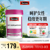 Swisse斯维诗 大豆异黄酮片 补充雌激素呵护女性更年期 舒缓情绪60片/瓶