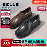 百丽通勤商务皮鞋男牛皮褶皱增高休闲鞋A1373AM4 黑色 38