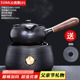 唐丰（TANGFENG） 陶瓷茶壶煮茶器黑檀侧把单壶功夫茶具电陶炉普洱黑茶泡茶器 宛尔电陶炉+沁香煮茶壶小+壶垫