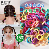 美肤语糖果色无接缝儿童皮筋头绳发绳(150根)小皮筋毛巾发圈MF8337
