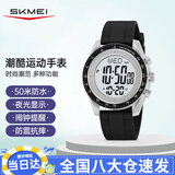 时刻美（skmei）学生手表初中高中生腕表儿童防水闹钟多功能电子运动手表2045浅灰