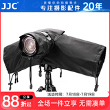 JJC 相机防雨罩 摄影遮雨衣 防水防尘防风沙套 适用于佳能尼康富士索尼松下微单单反相机中长焦配件 【RC-S升级款】黑色 可调长度+支持挂脖肩带