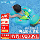 swimbobo儿童游泳圈防侧翻趴圈游泳浮圈 宝宝游泳趴圈小孩游泳装备BO5013L