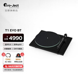宝碟T1 EVO BT 【2025新款】奥地利Pro-Ject蓝牙黑胶唱机电唱机原装进口发烧家用黑胶机音箱 T1 EVO BT胡桃木（现货）
