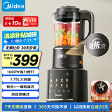 美的（Midea）破壁机家用1.75L可拆洗 低音降噪多功能全自动豆浆机 预约加热榨汁机辅食机 国家补贴PB10G3-075