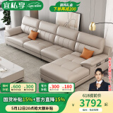 宜私享【只用真皮 销量1万+】真皮沙发头层牛皮艺客厅大小户型佛山家具 双+单+贵【3.35米】 【旗舰版】2.5mm头层牛皮-海绵款