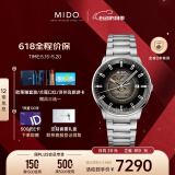 美度（MIDO）瑞士手表指挥官幻影商务休闲白钢机械钢带男表情人节礼物送男友