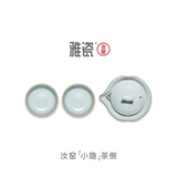 雅瓷汝窑茶具套装手抓壶泡茶壶办公室一壶二杯旅行出差小隐一壶二杯 汝窑小隐茶侧 3件