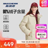 斯凯奇秋冬季男女立领保暖防风百搭舒适短款羽绒服
