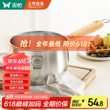 双枪316不锈钢小奶锅辅食锅汤锅泡面蒸锅燃气电磁炉16cm