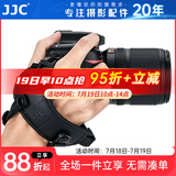 JJC 相机手腕带 快枪手 适用于佳能R52 R8 R7 R50 R6II 5D4 90D尼康D850 D7500松下S5II S5M2微单单反 黑色 金属底座(ARCA SWISS快装板)