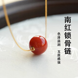 九色云天然南红玛瑙颈链锁骨链单珠项链女路路通吊坠转运珠礼物 南红单珠赠银链
