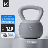 Keep软壶铃男士家用健身哑铃练手臂深蹲提臀形体训练 灰色/12KG