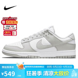 耐克NIKE男复古休闲板鞋 DUNK缓震运动鞋 DD1391-103灰白45