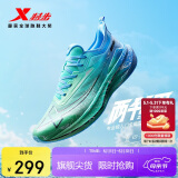 特步（XTEP）两千公里2.0跑鞋男专业竞速运动鞋田径中学生体考体测
