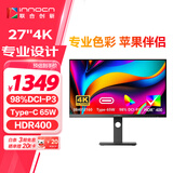 联合创新27英寸4K显示器IPS广色域HDR400 Type-C65W 旋转升降 出厂校准 办公电脑显示屏国家补贴27C1U-D