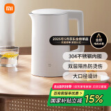 米家小米烧水壶电热水壶煮水壶家用 食品级304不锈钢 1500W快速加热 自动断电 1.5升大容量N1