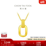 周大福 复古双环ins黄金项链(工费560)40cm约4.65g F217317