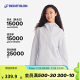 迪卡侬（DECATHLON）户外硬壳冲锋衣女款春秋登山服防风防水夹克风衣运动外套MH150 云纱蓝 M