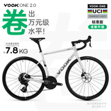 VOOKONE2.0标准版公路自行车单盘13速 碳纤维 碟刹镁铝合金轮组 M码